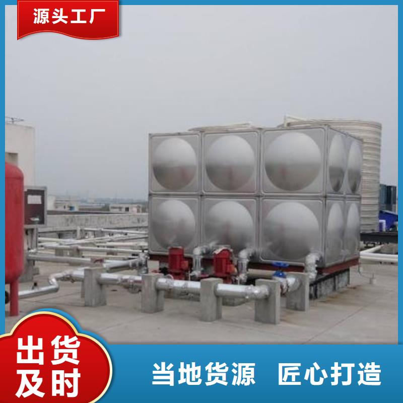 北京不锈钢保温水箱恒压变频供水设备品质无所畏惧