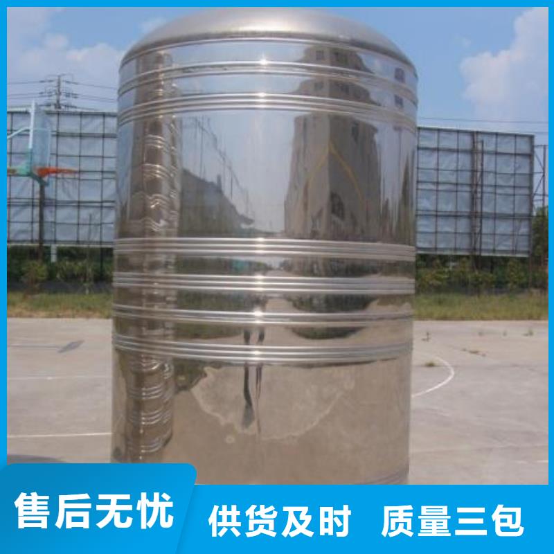 不锈钢保温水箱不锈钢水箱好货直供专注产品质量与服务