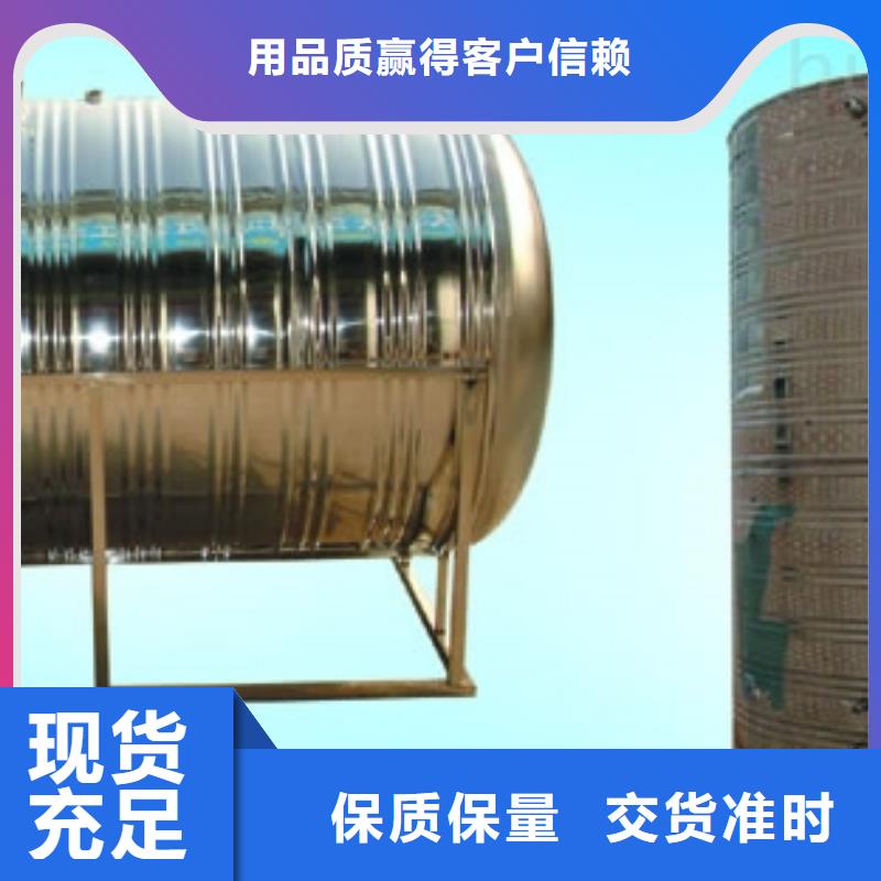 不锈钢保温水箱污水泵保障产品质量生产经验丰富