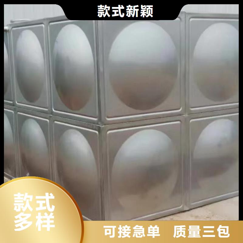 北京不锈钢保温水箱-无负压变频供水设备工期短发货快