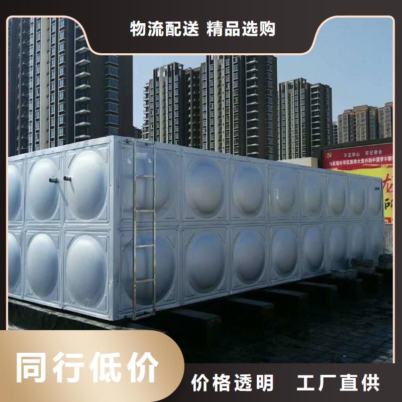 台湾不锈钢保温水箱不锈钢水箱支持定制贴心售后