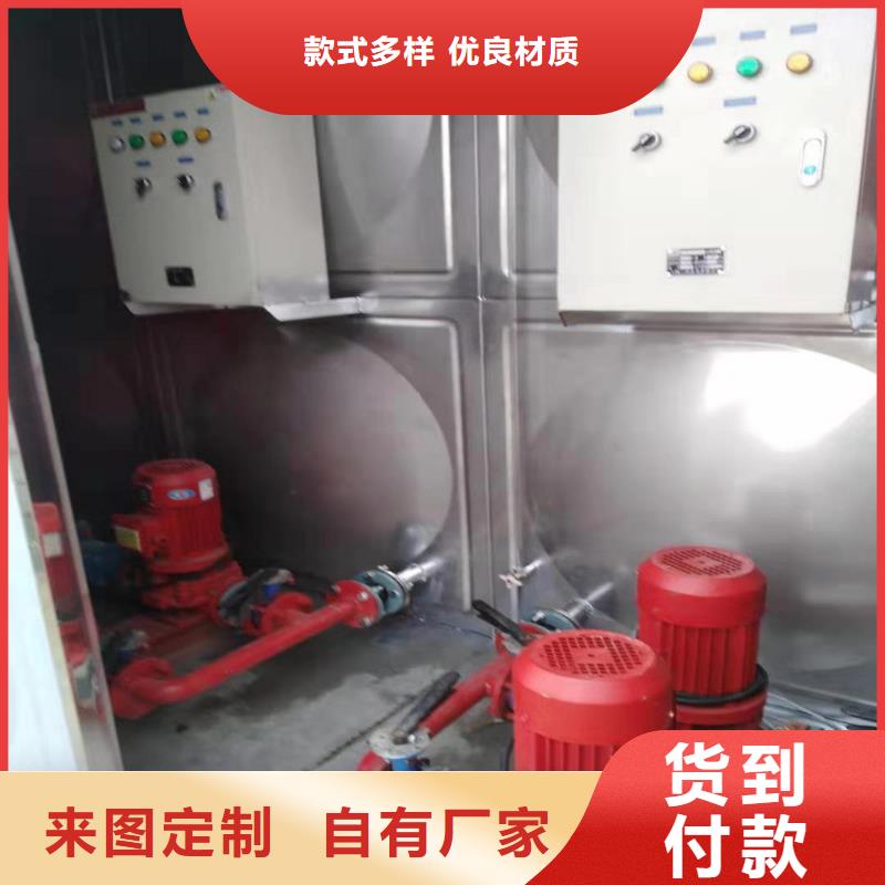 北京不锈钢保温水箱不锈钢水箱厂家自营