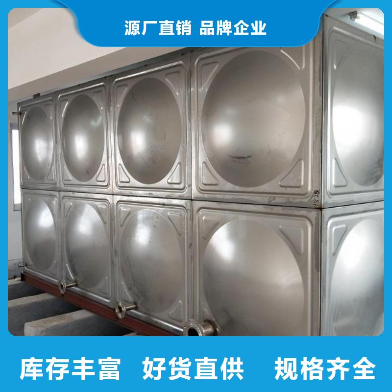 拉萨不锈钢保温水箱规格尺寸