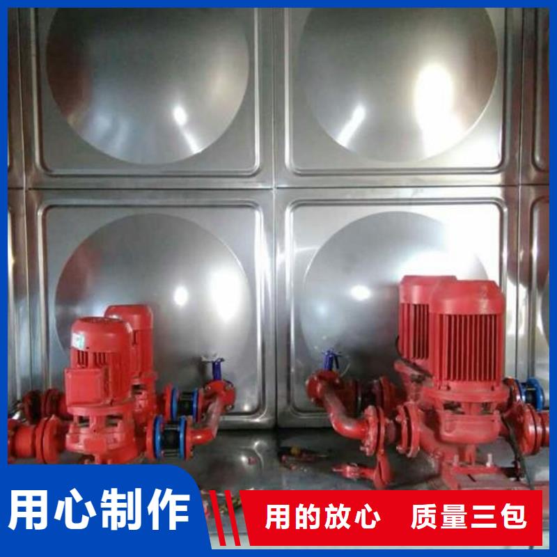 北京不锈钢消防水箱恒压变频供水设备加工定制