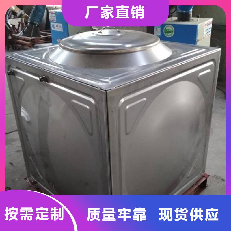 组合式不锈钢水箱污水泵标准工艺支持货到付清