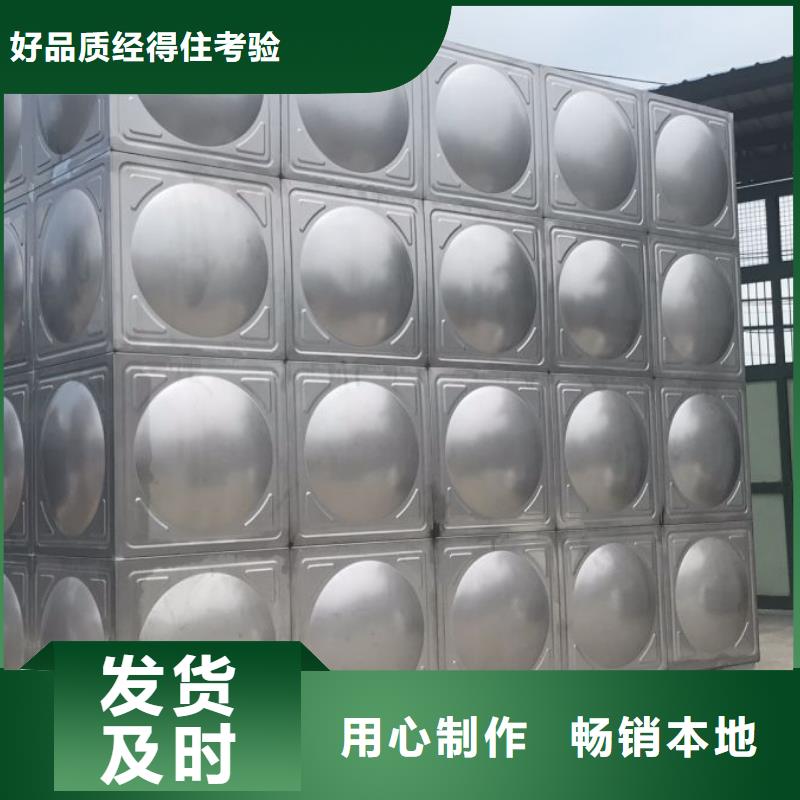 重庆组合式不锈钢水箱不锈钢消防水箱价格实惠工厂直供