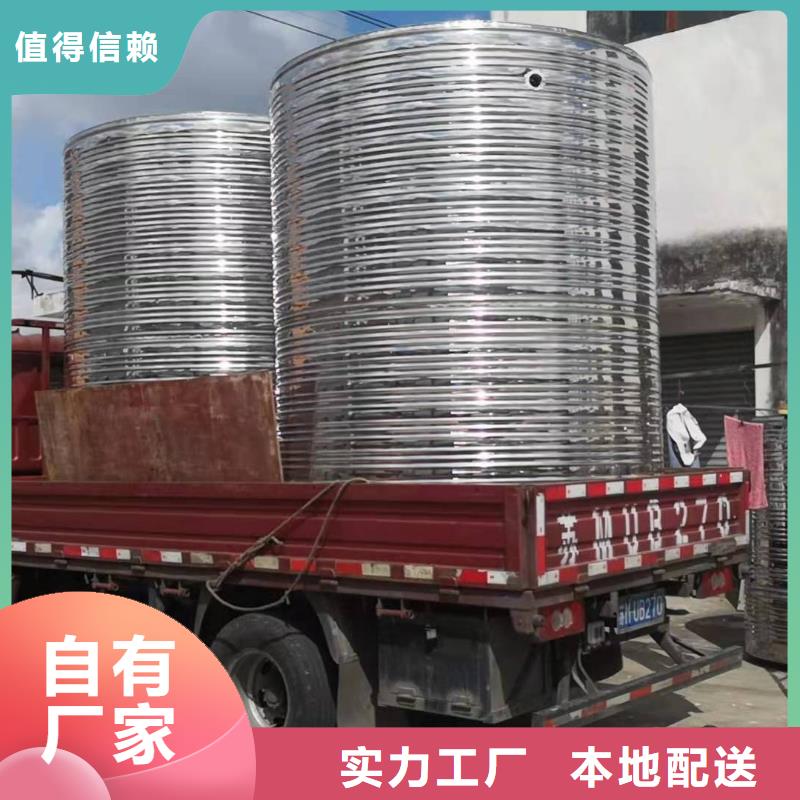 台湾组合式不锈钢水箱消防泵精选厂家好货