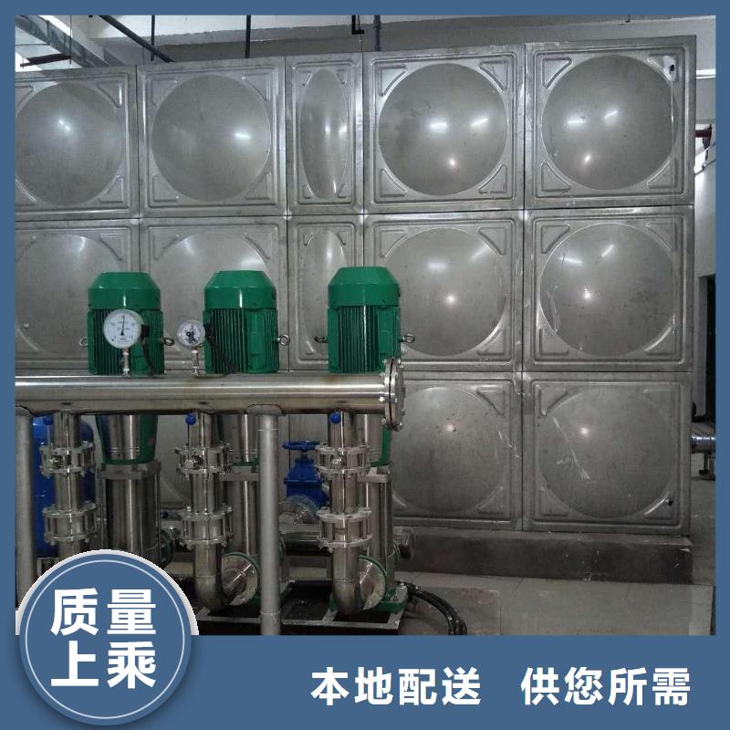 ​北京二次供水设备,不锈钢水箱免费回电