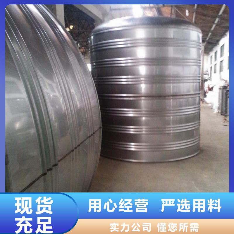 不锈钢水箱生产厂家的规格尺寸厂家现货供应