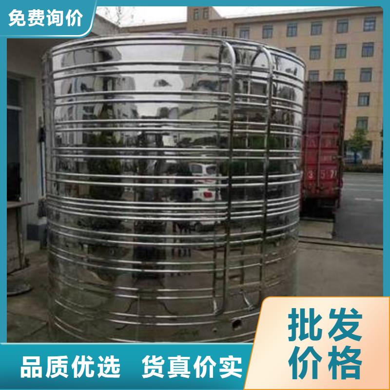 迪庆不锈钢水箱生产厂家期待您的咨询