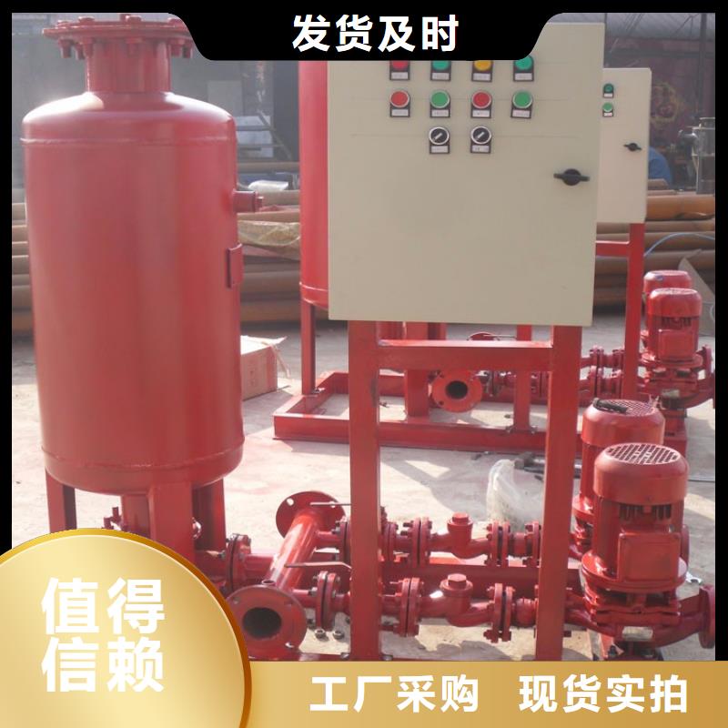 重庆不锈钢水箱价格恒压变频供水设备定制批发