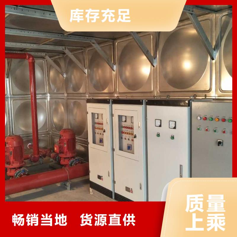 香港【不锈钢水箱价格】-恒压变频供水设备厂家直营