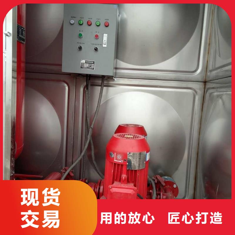 香港不锈钢水箱价格无负压变频供水设备厂家精选