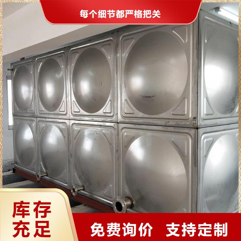 台湾不锈钢拼装水箱 消防泵随到随提