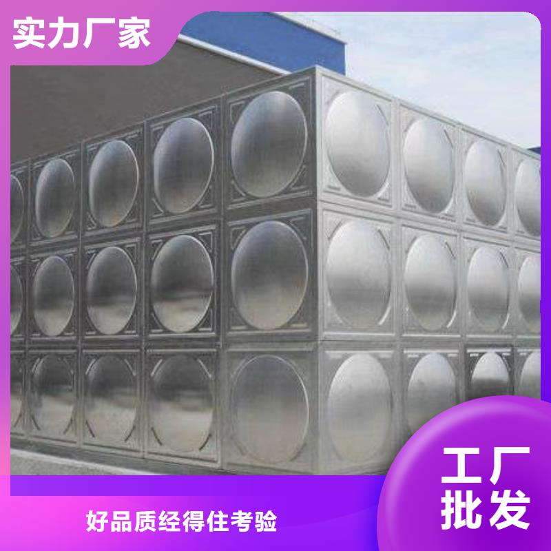 台湾【不锈钢拼装水箱】-不锈钢水箱厂家