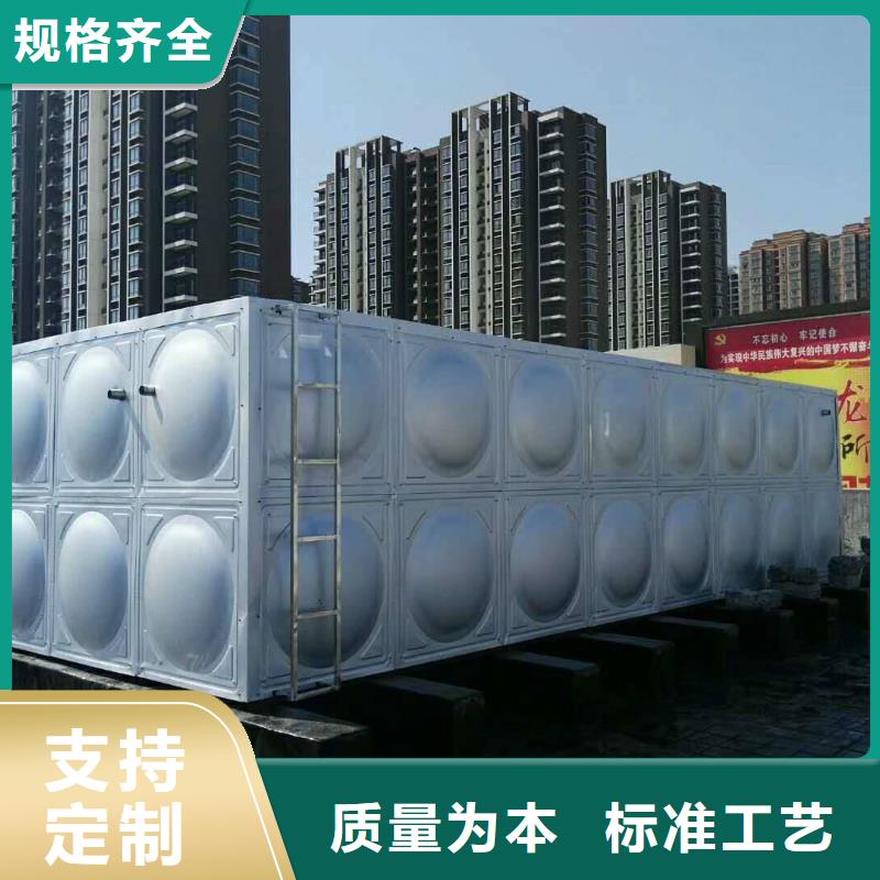 上海不锈钢拼装水箱【恒压变频供水设备】有口皆碑
