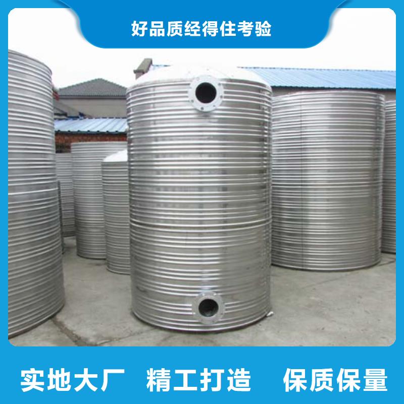 不锈钢热水箱【恒压变频供水设备】工厂自营严格把关质量放心