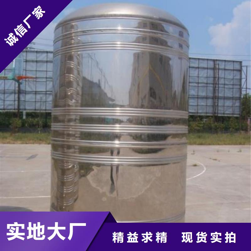 不锈钢热水箱恒压变频供水设备专注细节更放心当地服务商