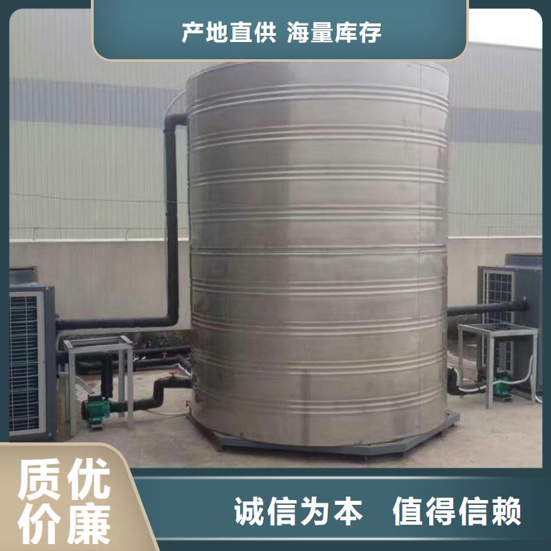 不锈钢热水箱【变频供水设备】现货交易本地厂家