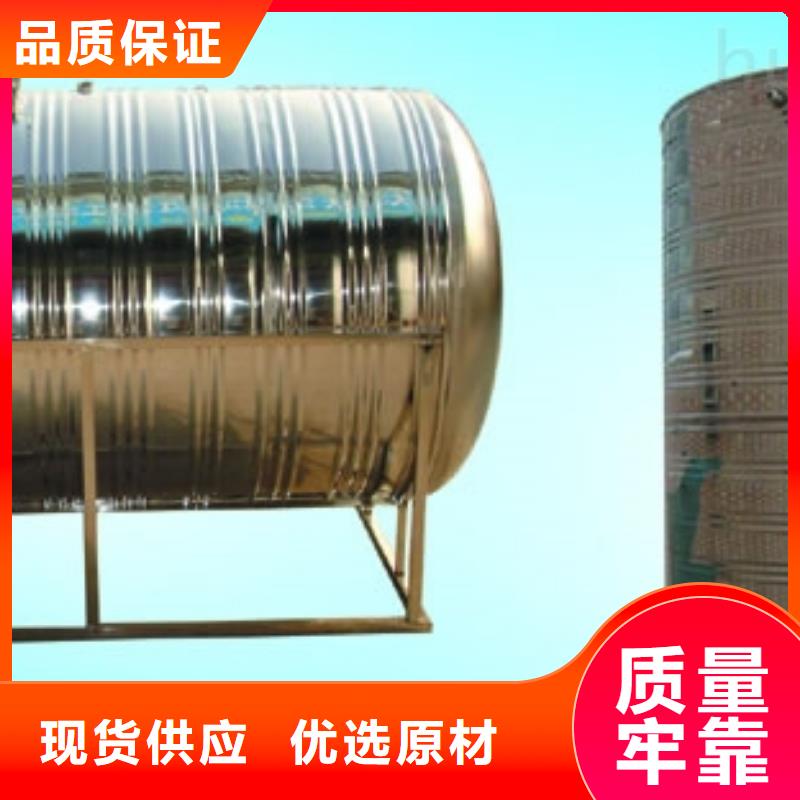 台湾不锈钢热水箱消防泵订制批发