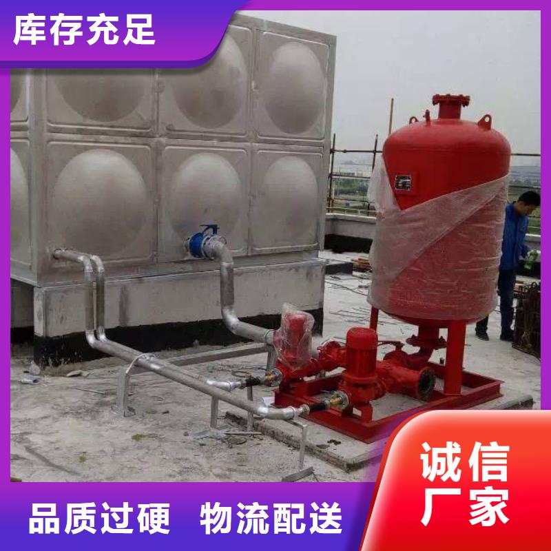 广东不锈钢热水箱消防泵支持非标定制