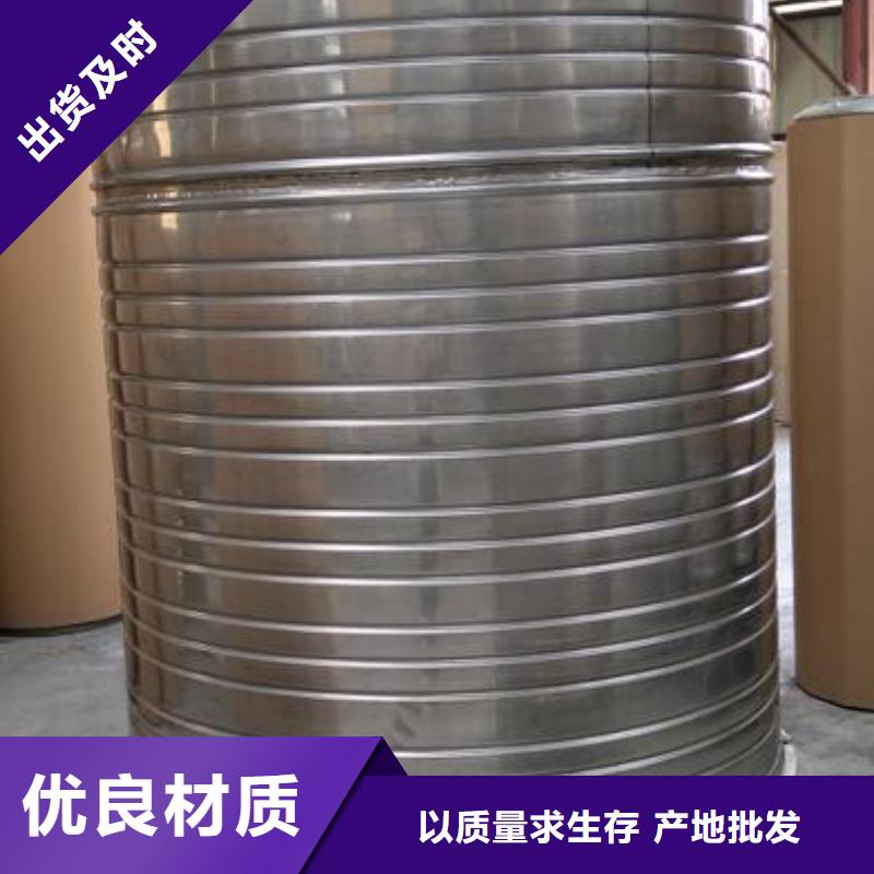 不锈钢热水箱不锈钢水箱高标准高品质同城厂家