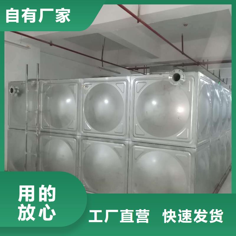 上海【不锈钢热水箱】,不锈钢水箱诚信经营质量保证