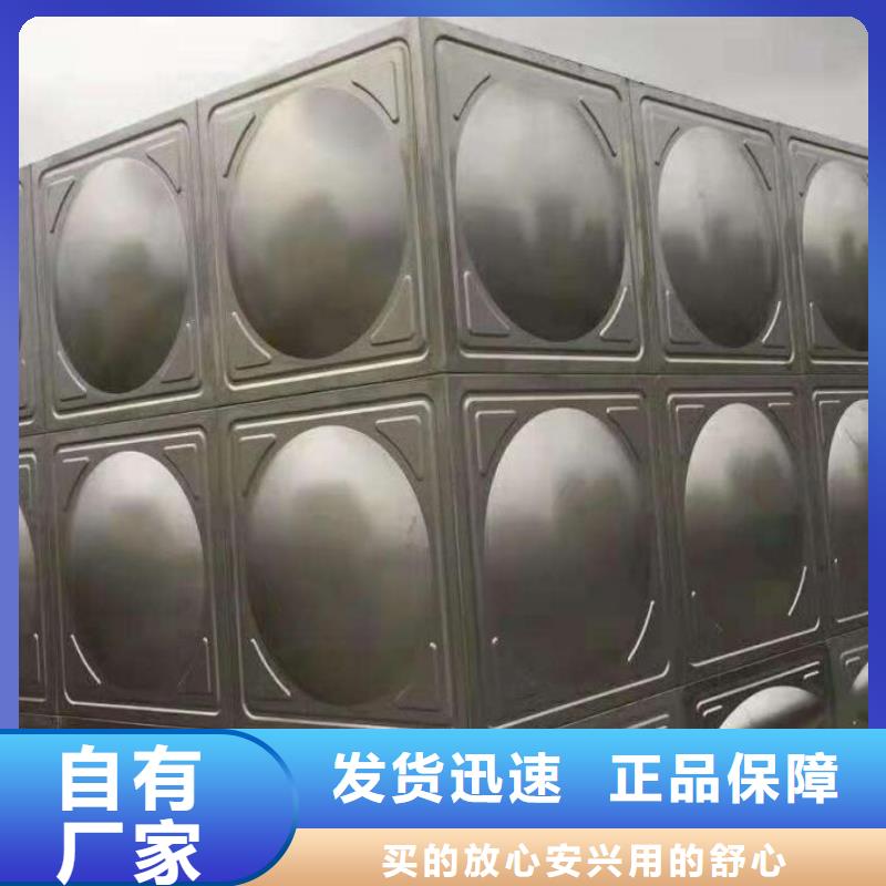 重庆【不锈钢热水箱】不锈钢消防水箱用心做好每一件产品