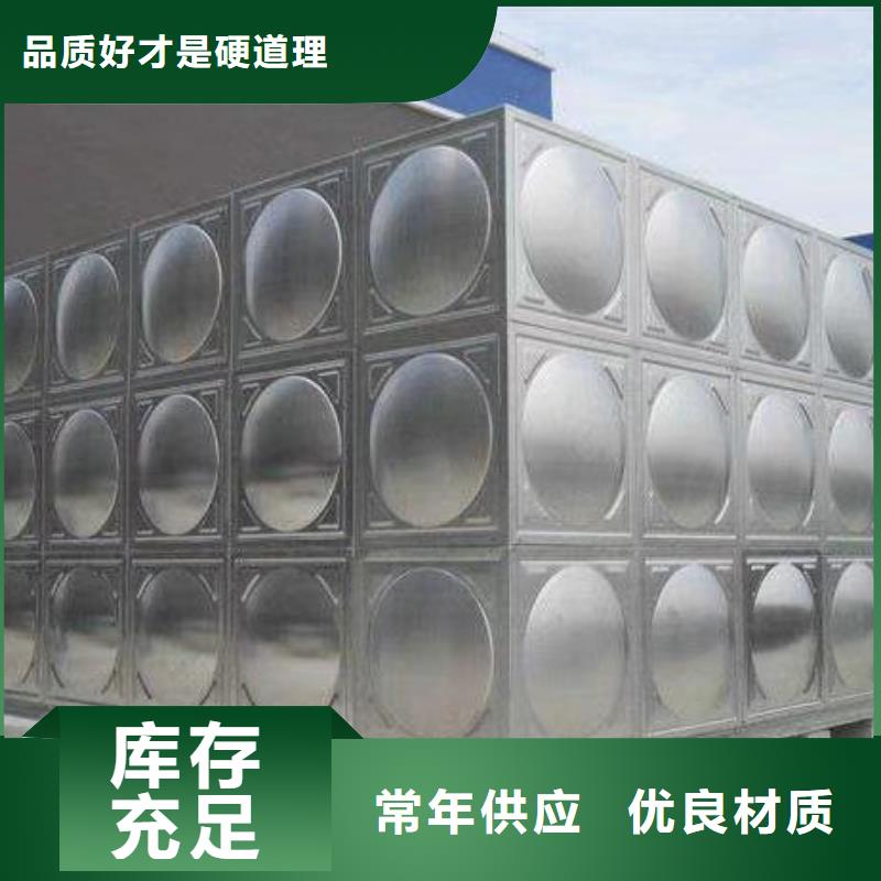 不锈钢热水箱-不锈钢消防水箱专业的生产厂家本地生产厂家
