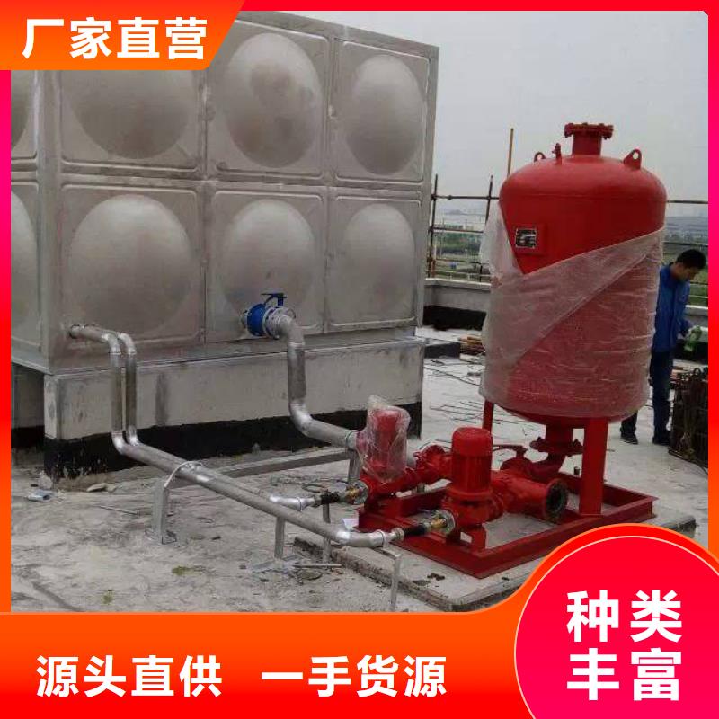 不锈钢热水箱恒压变频供水设备卓越品质正品保障现货