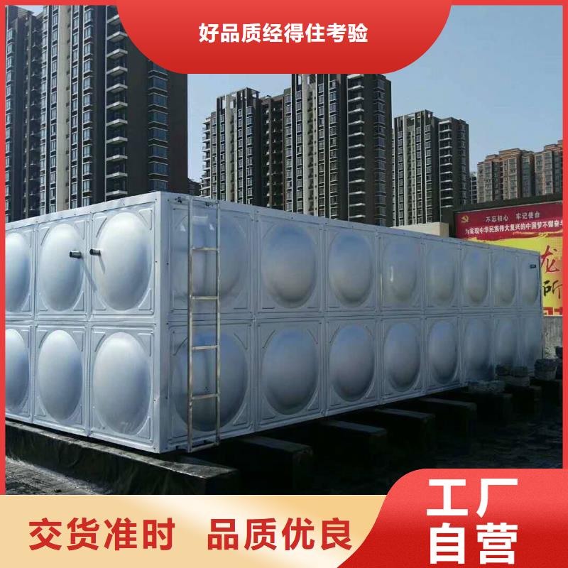 北京【不锈钢方型水箱】变频供水设备品质可靠