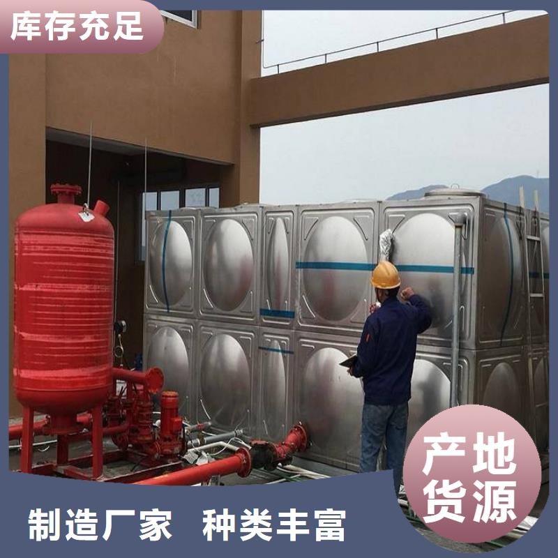 不锈钢生活水箱无负压变频供水设备经久耐用本地品牌