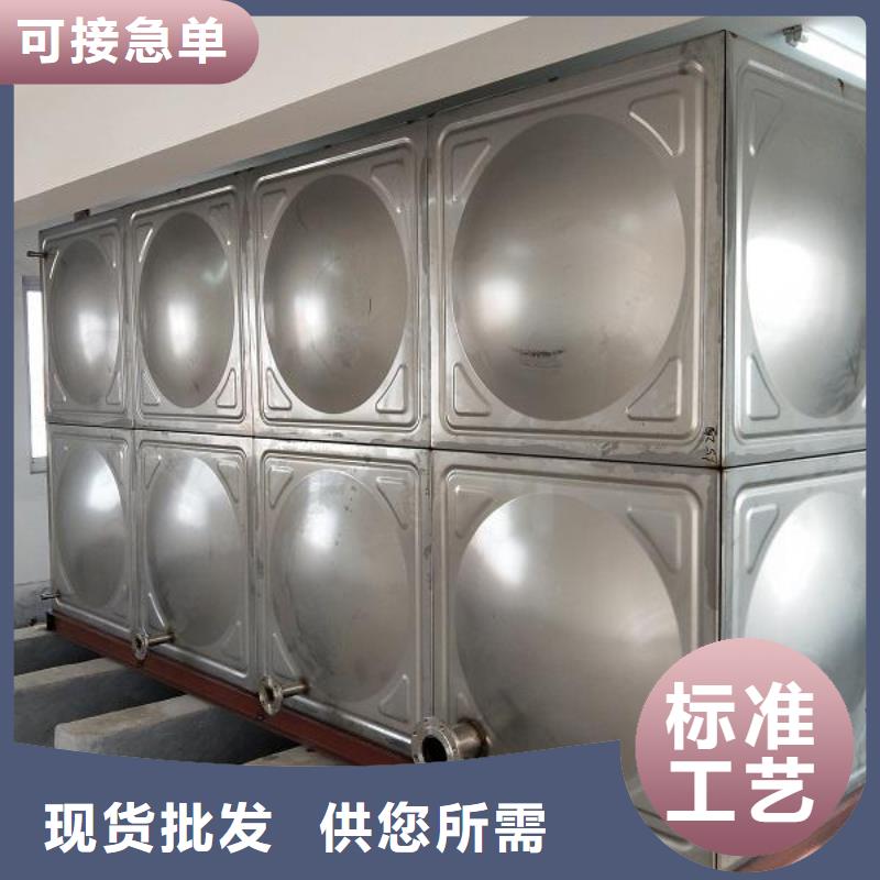 不锈钢生活水箱恒压变频供水设备一对一为您服务附近生产厂家