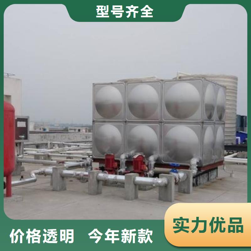 不锈钢生活水箱变频供水设备厂家型号齐全当地供应商