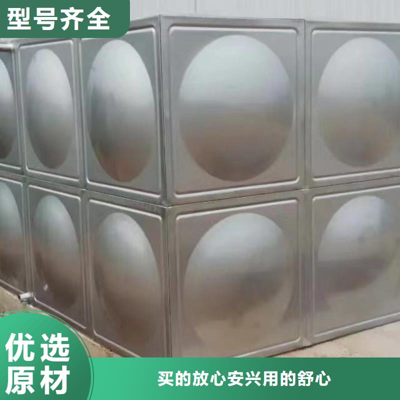 上海【不锈钢生活水箱】不锈钢水箱认准大品牌厂家