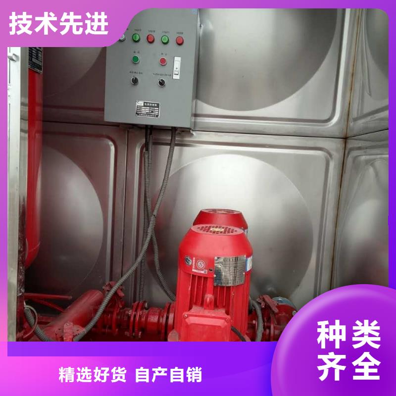 不锈钢生活水箱【消防泵】专业品质好品质用的放心