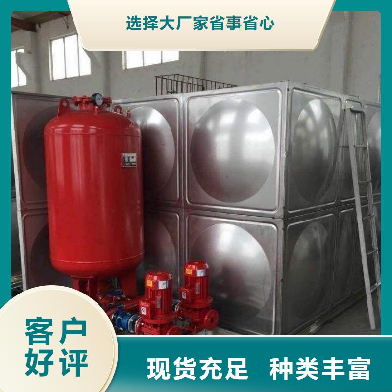 不锈钢生活水箱恒压变频供水设备实力工厂本地供应商