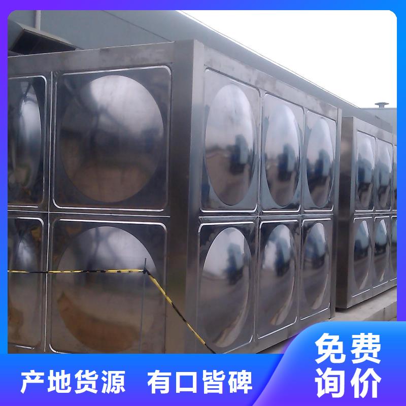 不锈钢生活水箱稳压设备物流配送同城制造商
