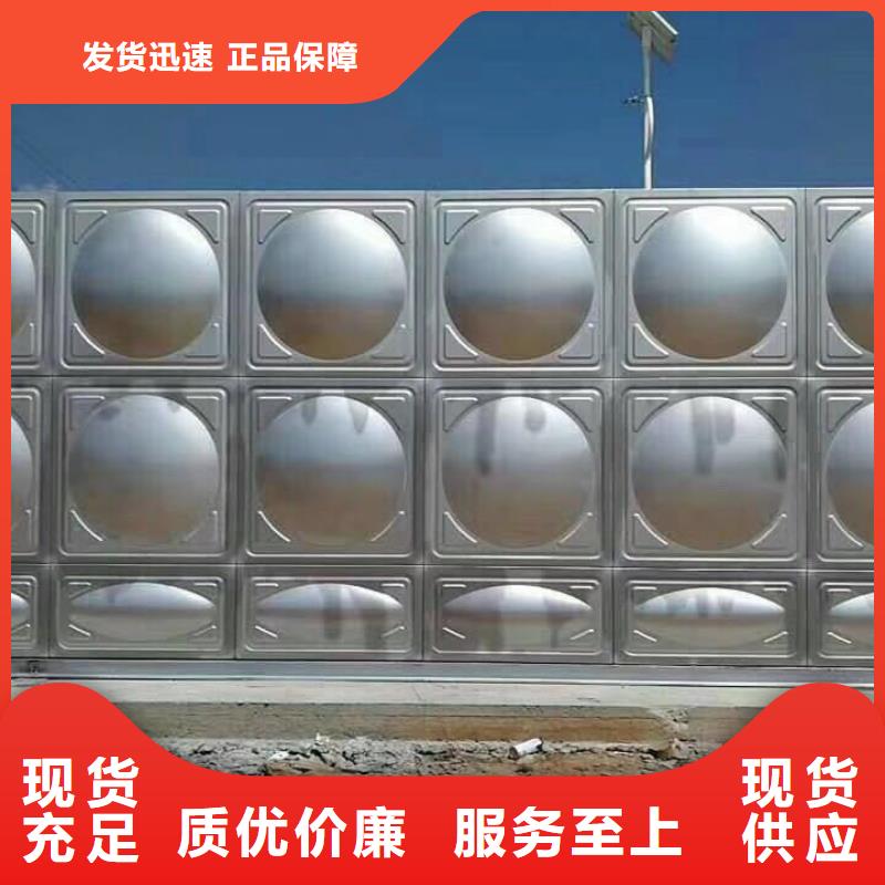 重庆不锈钢生活水箱不锈钢保温水箱厂家销售