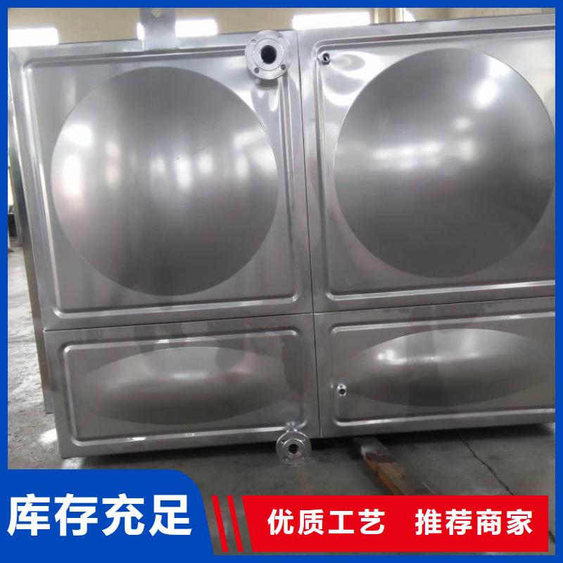 不锈钢模压水箱不锈钢水箱资质认证同城生产商