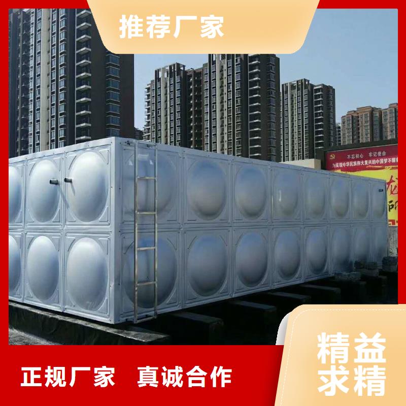 不锈钢模压水箱-不锈钢保温水箱源头直供货源直销