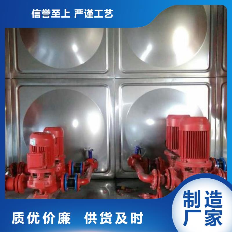 ​不锈钢模压水箱恒压变频供水设备厂家销售推荐厂家