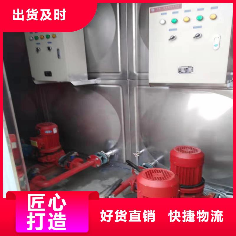 不锈钢模压水箱消防泵品质卓越本地货源