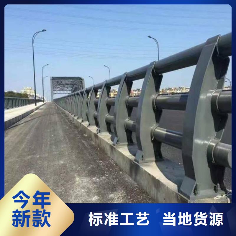生产桥梁钢结构防撞护栏质量过硬懂您所需