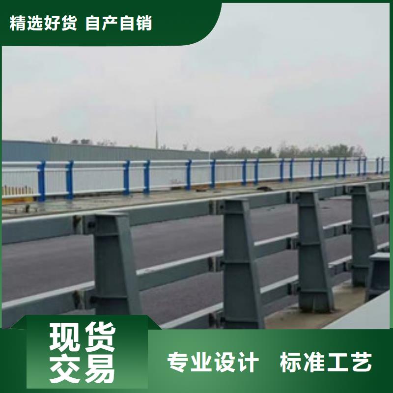 衢州定做q235钢管喷塑河道护栏-时尚美观