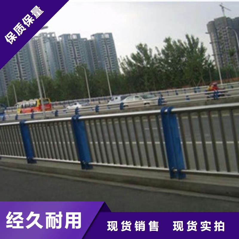 牡丹江市不锈钢复合管天桥护栏价格折扣