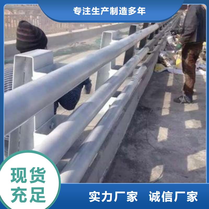 q345B防撞钢桥梁护栏资质全型号多工厂现货供应