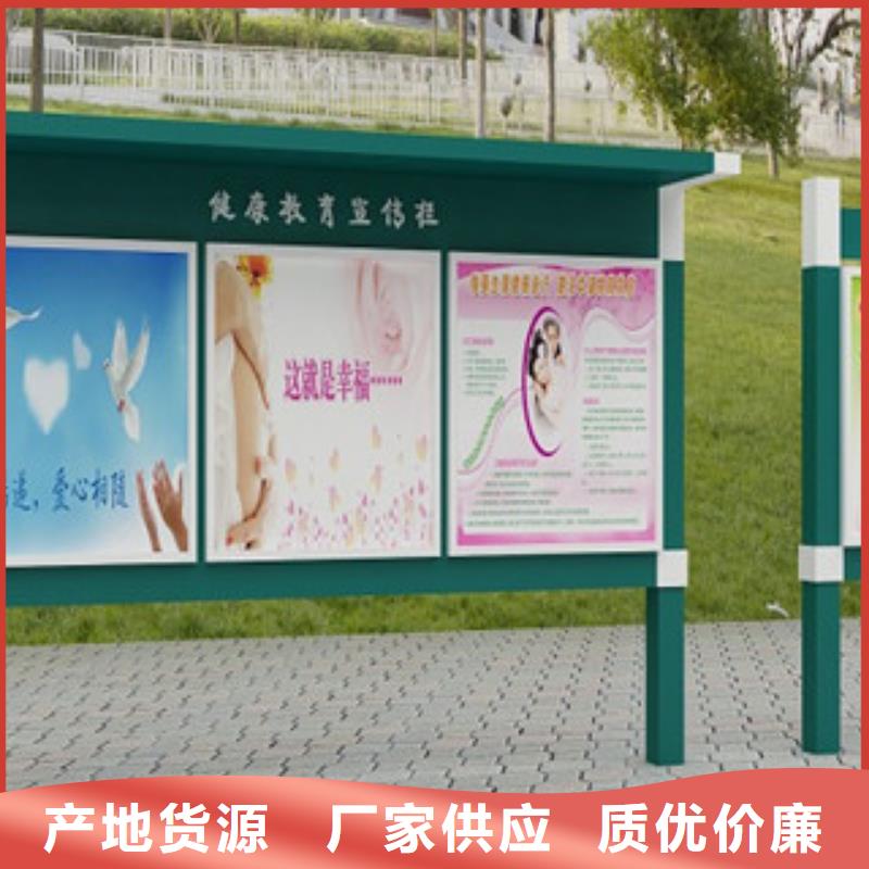 梅州河南宣传栏景观造型