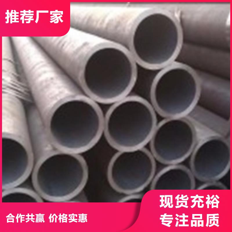 菏泽35CRMO热轧精密钢管产品可靠