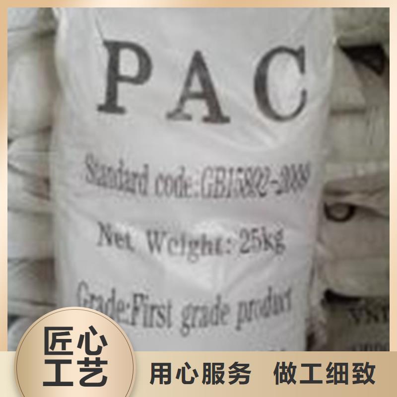 中山PAC食品厂怎么使用PAM污水絮凝剂达标方式